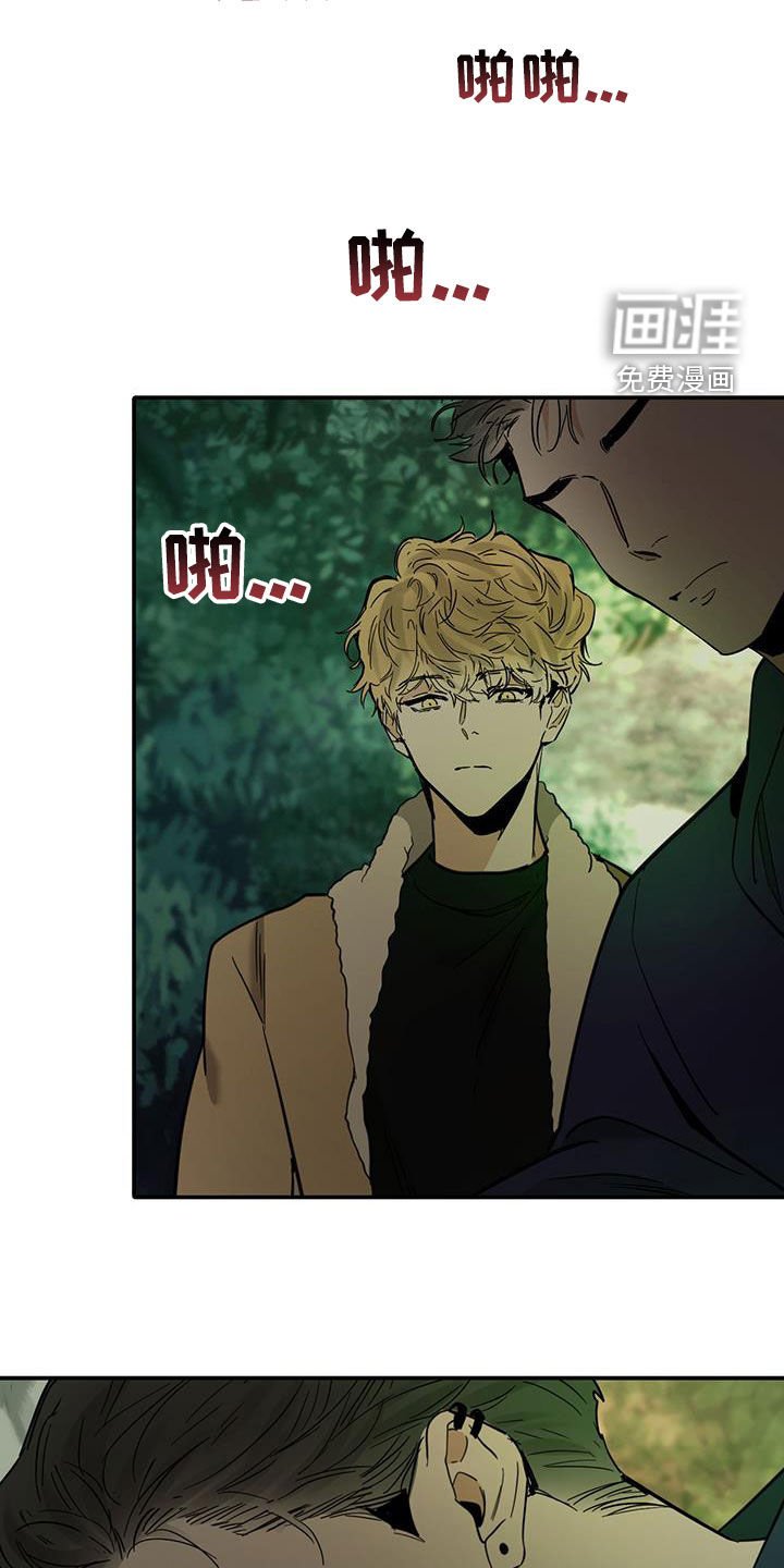 第180章：【番外】相见