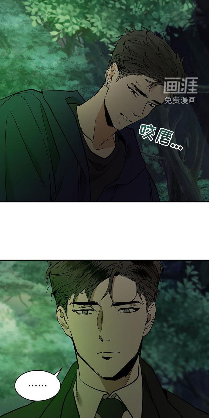 第180章：【番外】相见