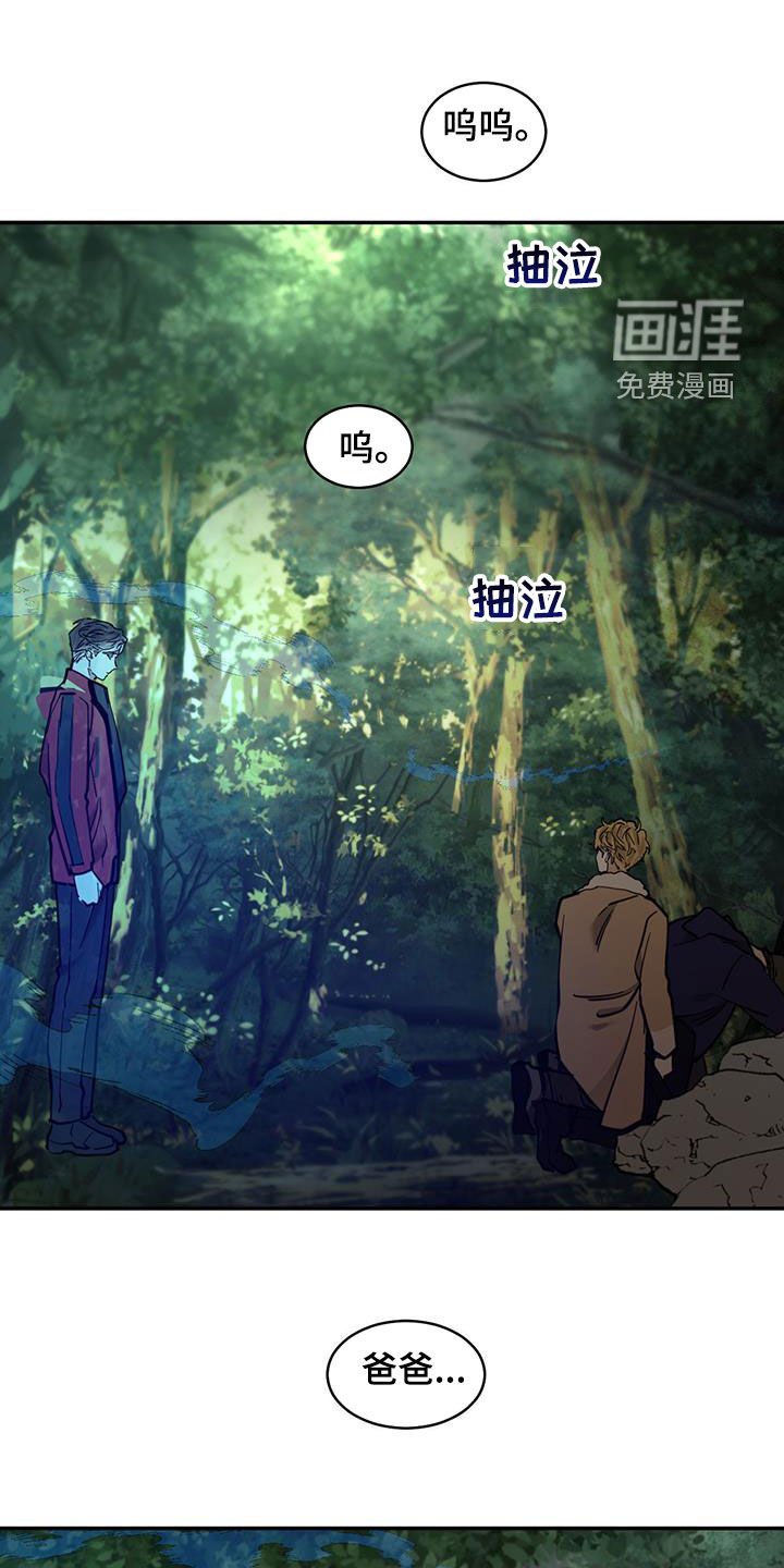 第180章：【番外】相见