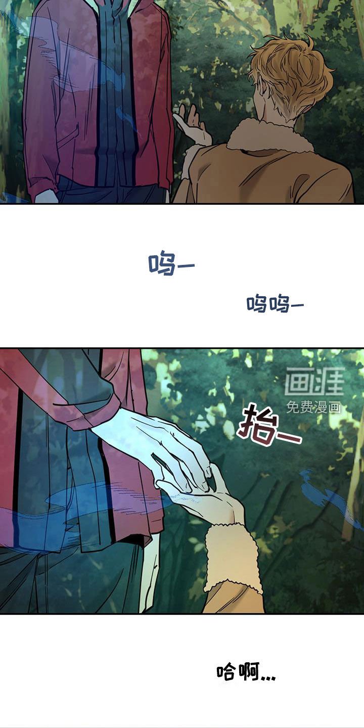 第180章：【番外】相见