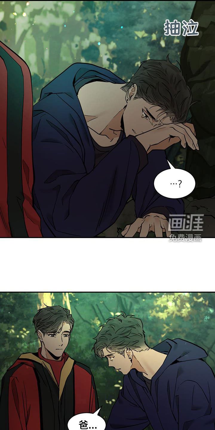 第180章：【番外】相见