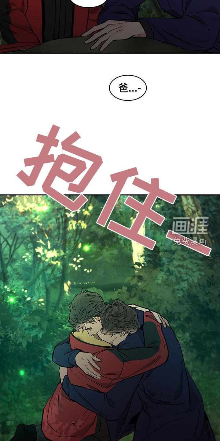 第180章：【番外】相见