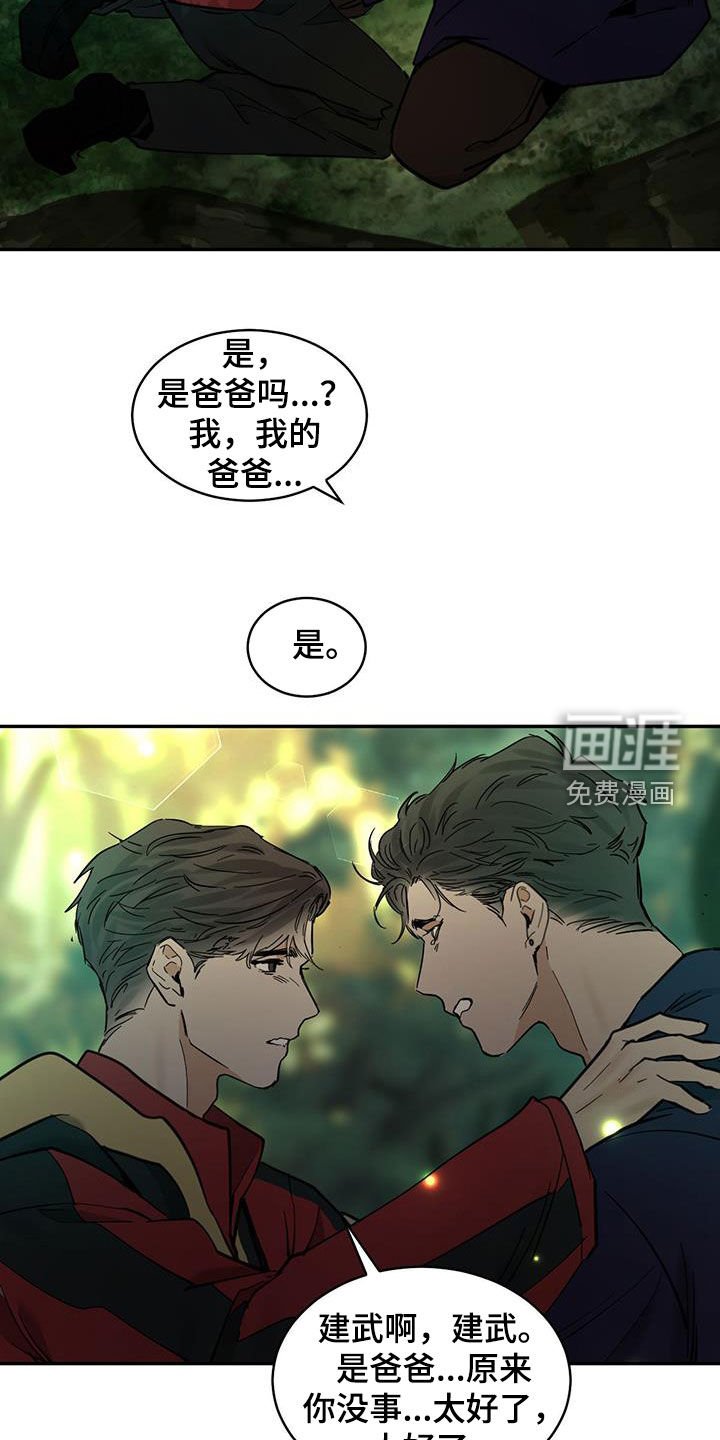 第180章：【番外】相见