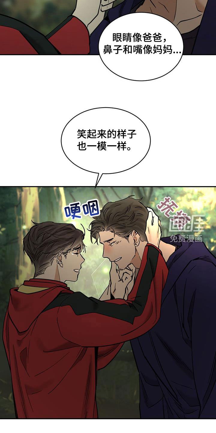 第180章：【番外】相见