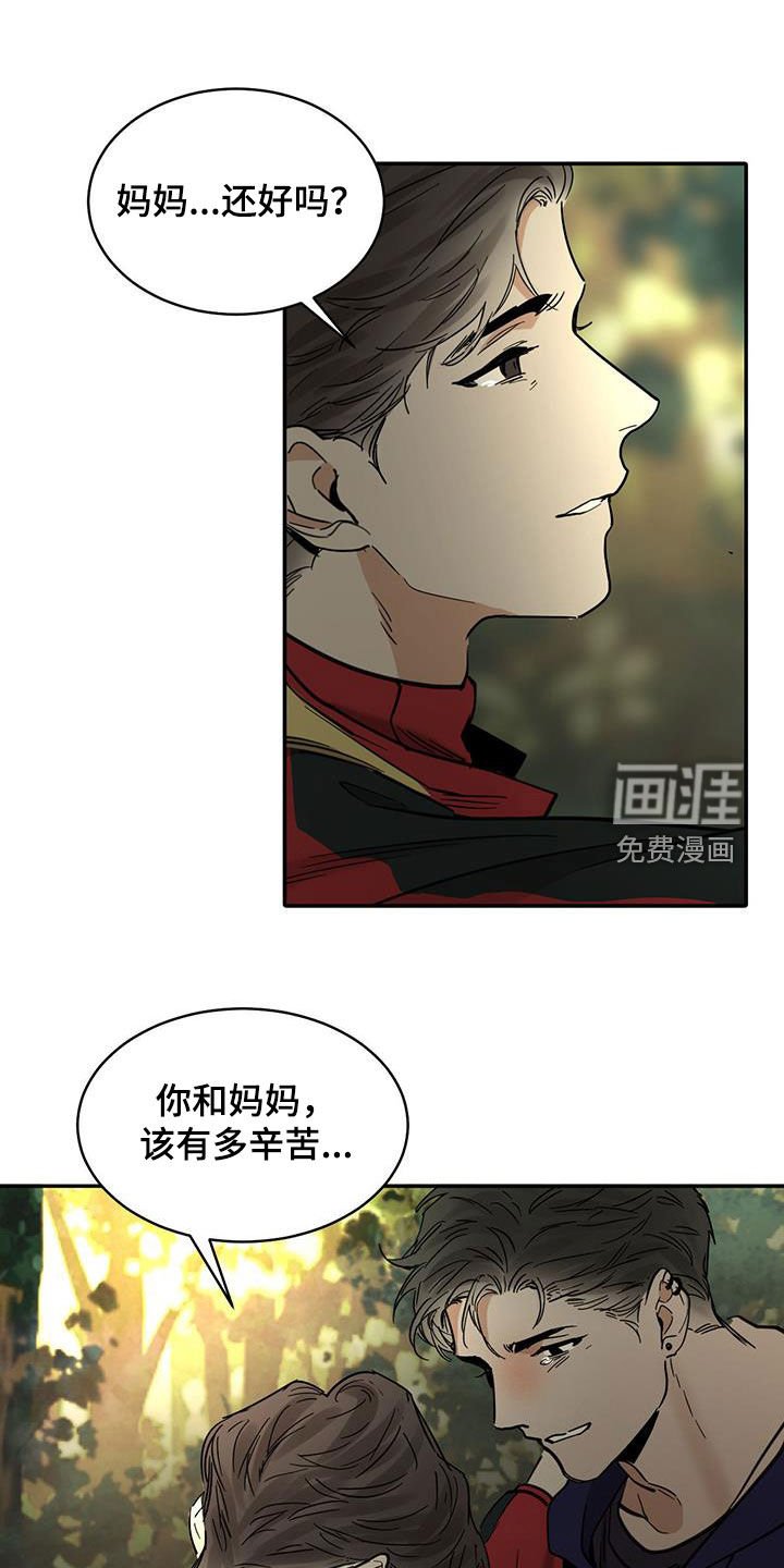 第180章：【番外】相见