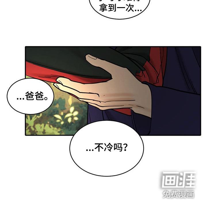 第180章：【番外】相见