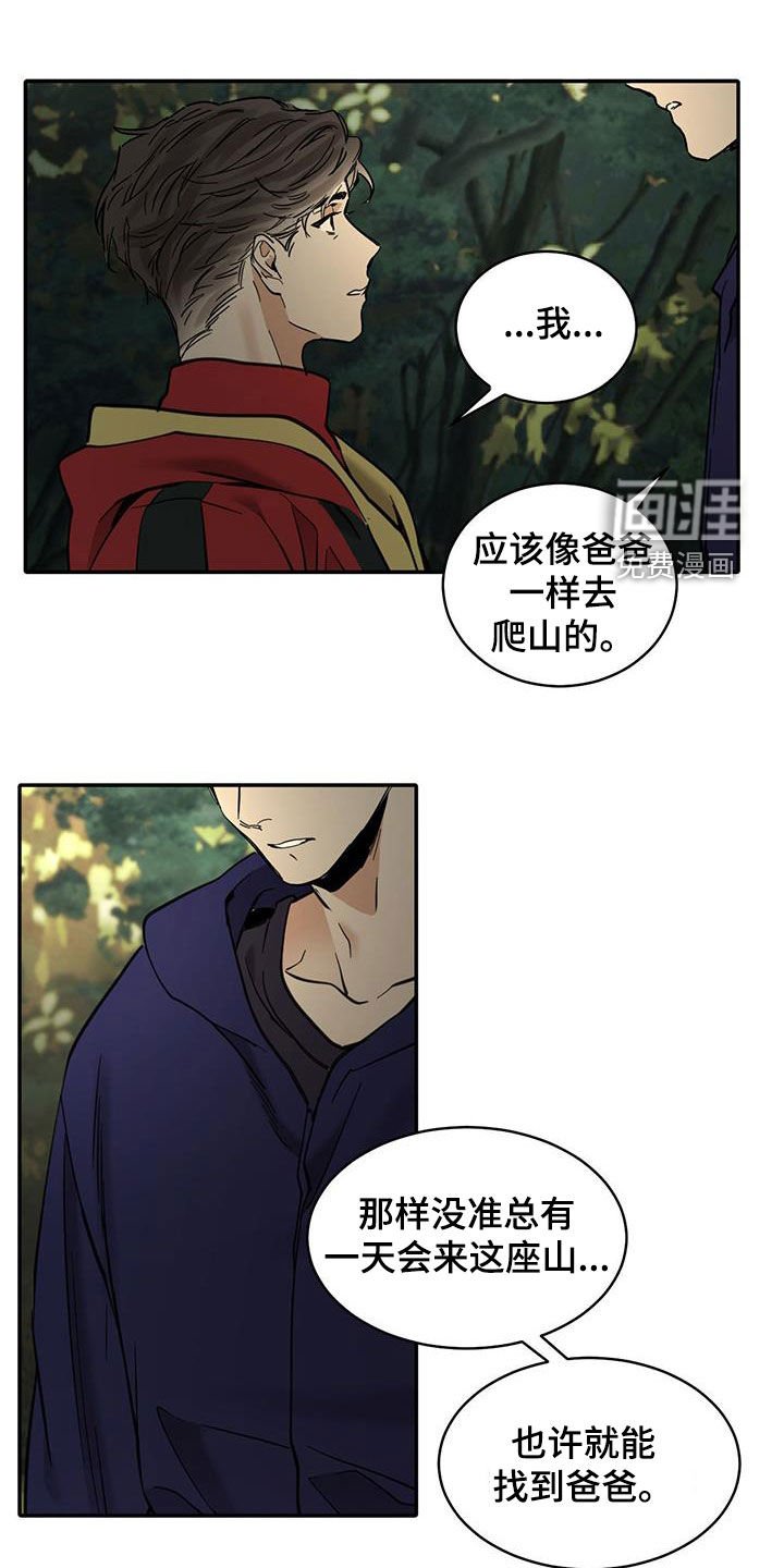 第181章：【番外】离去