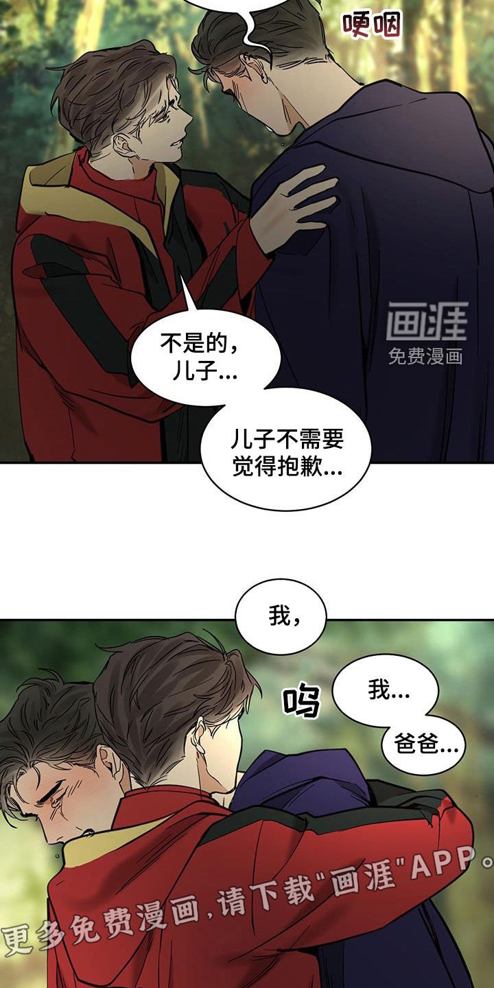第181章：【番外】离去