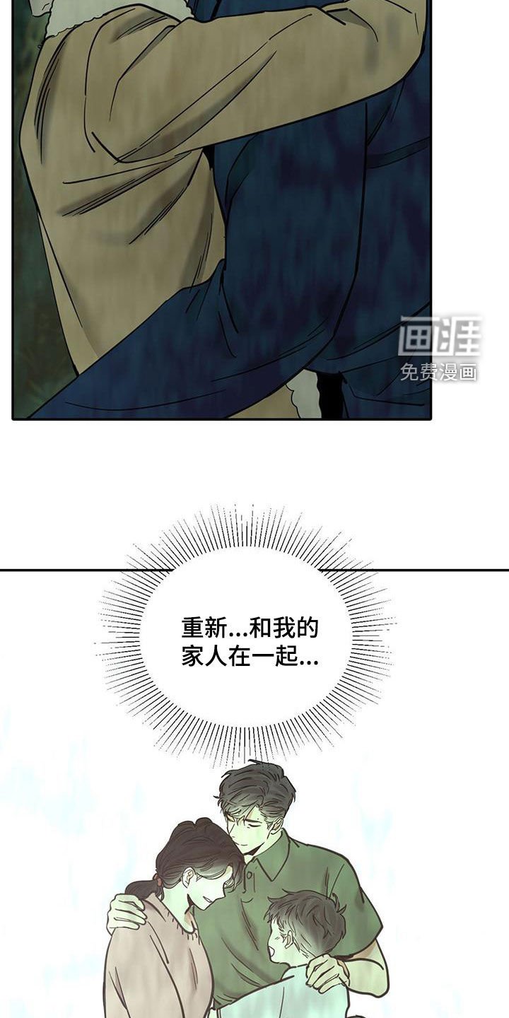 第181章：【番外】离去