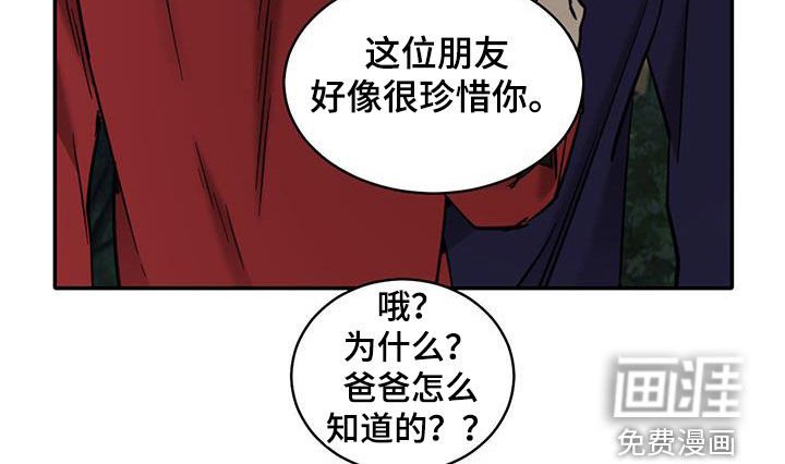 第181章：【番外】离去