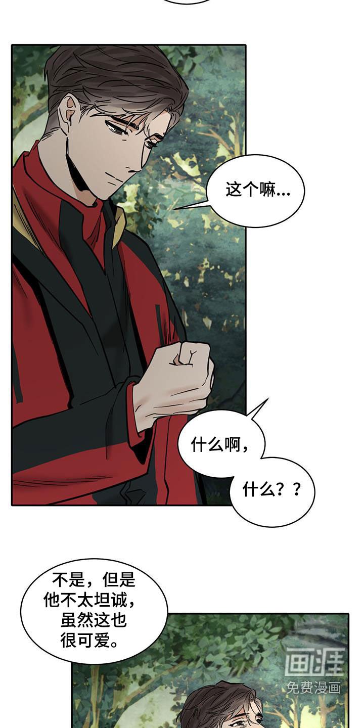 第181章：【番外】离去