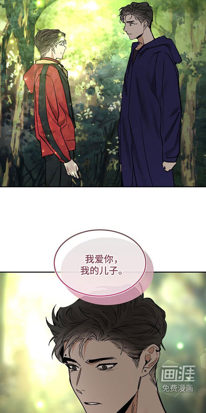 第181章：【番外】离去
