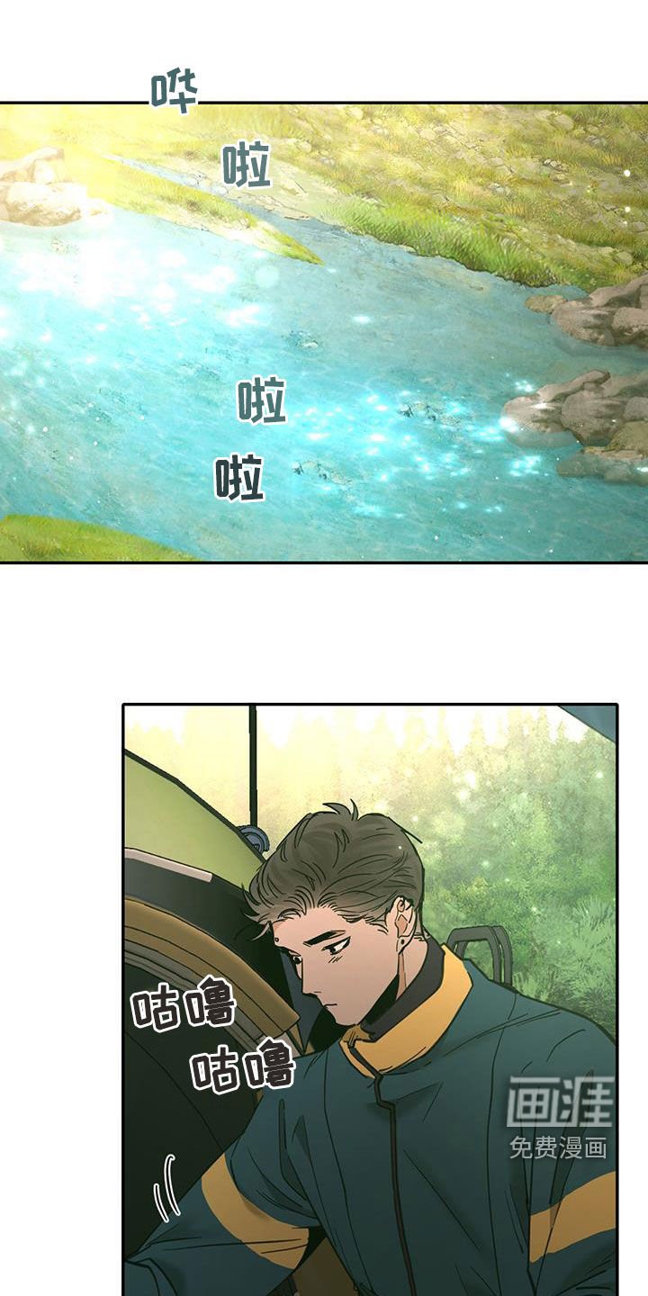 第182章：【番外】露营