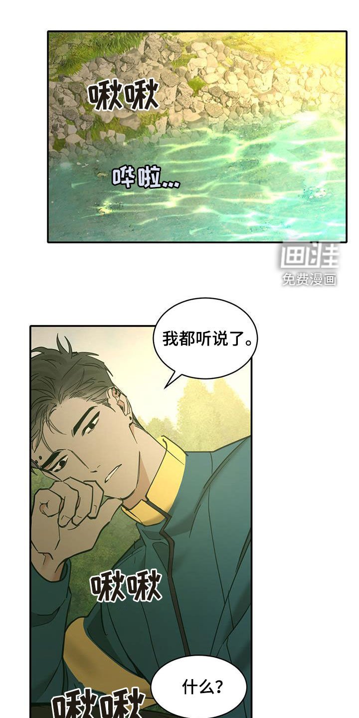 第183章：【番外】承认