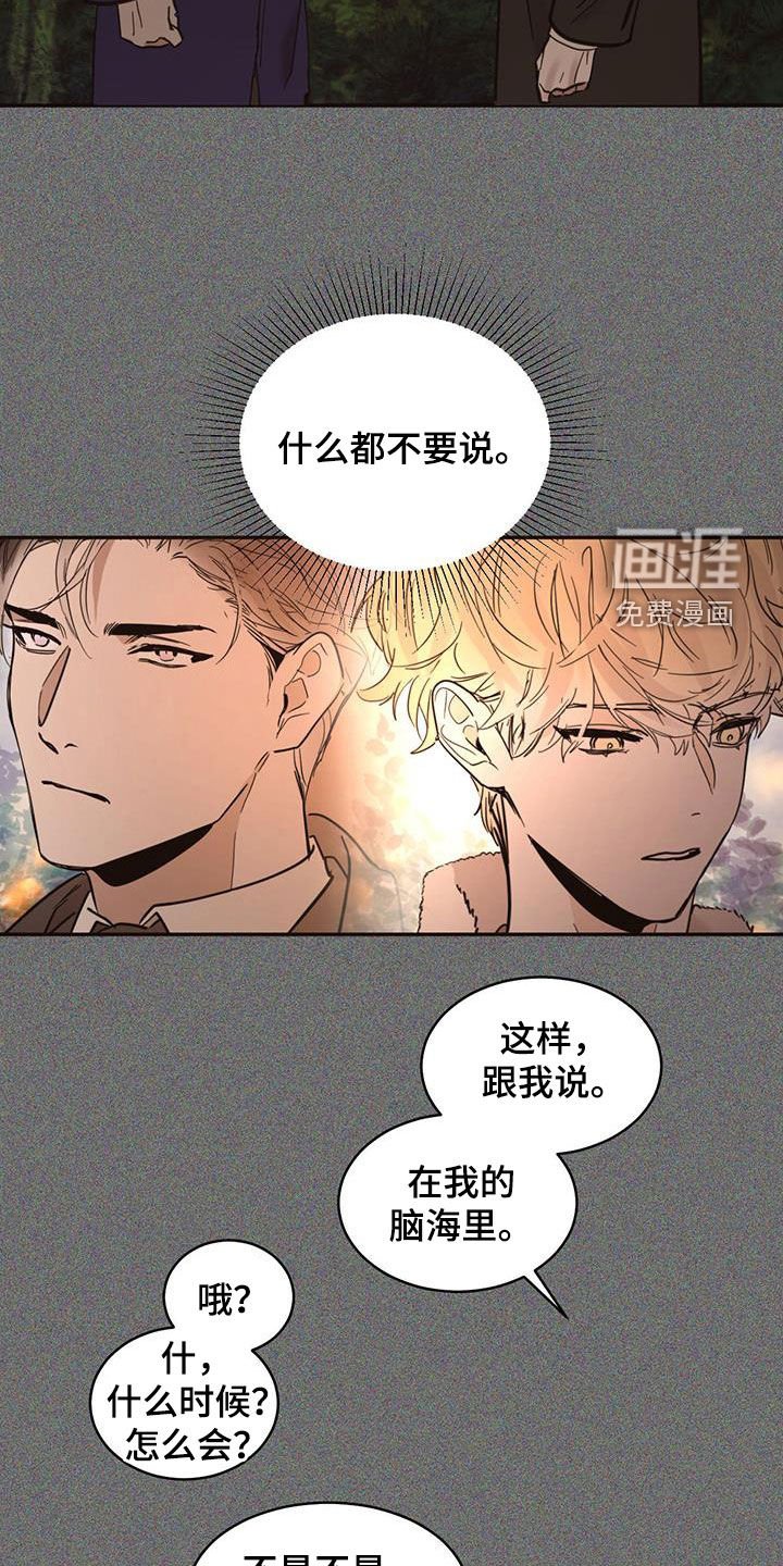 第183章：【番外】承认