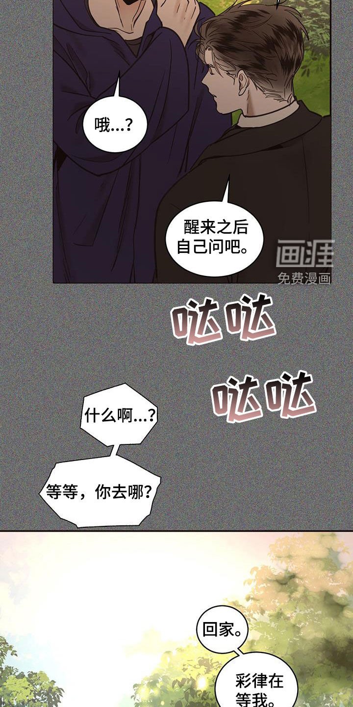 第183章：【番外】承认