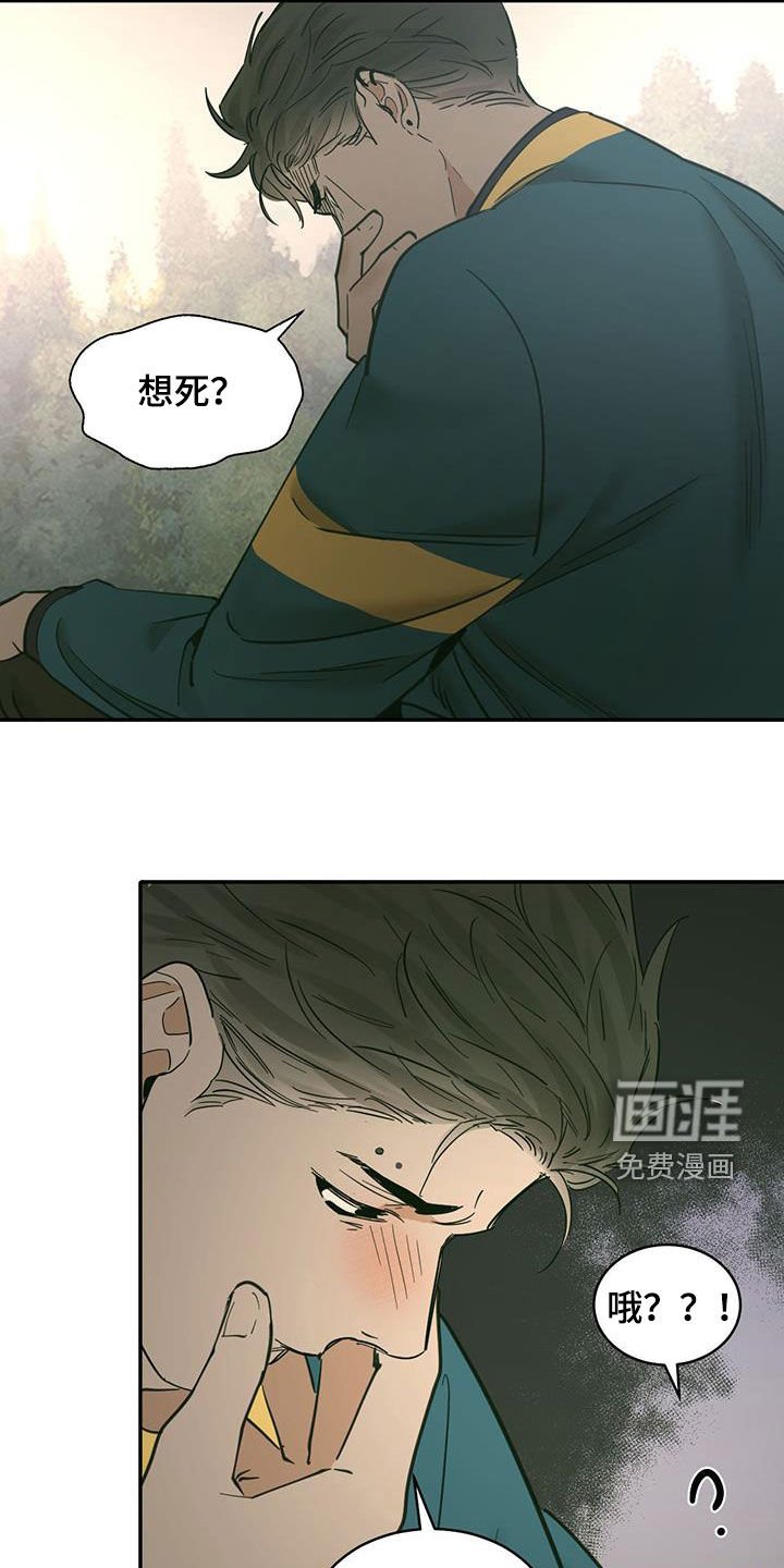 第183章：【番外】承认