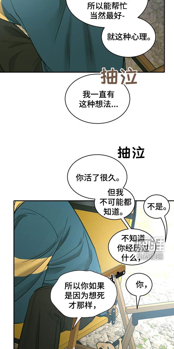 第183章：【番外】承认