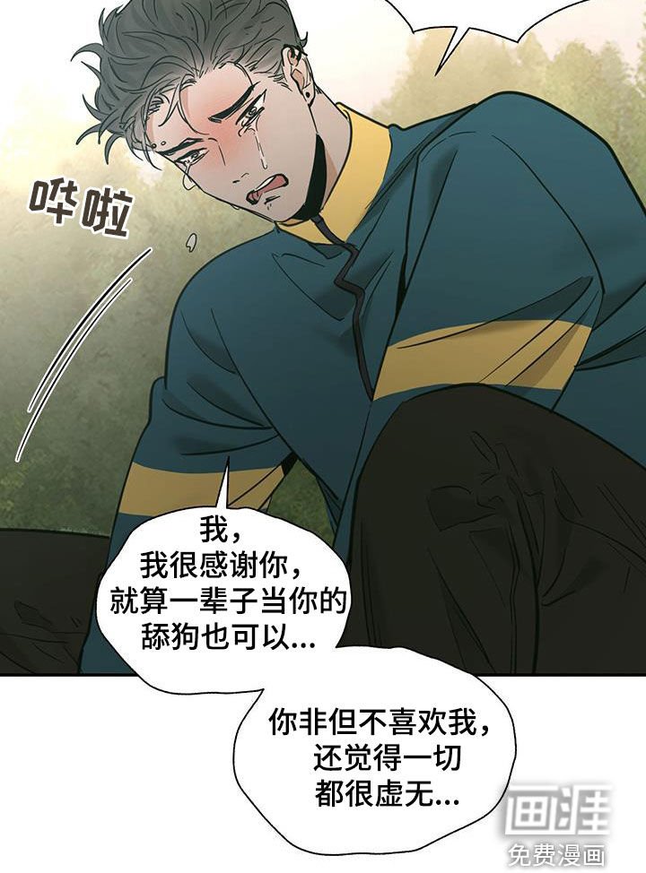 第183章：【番外】承认