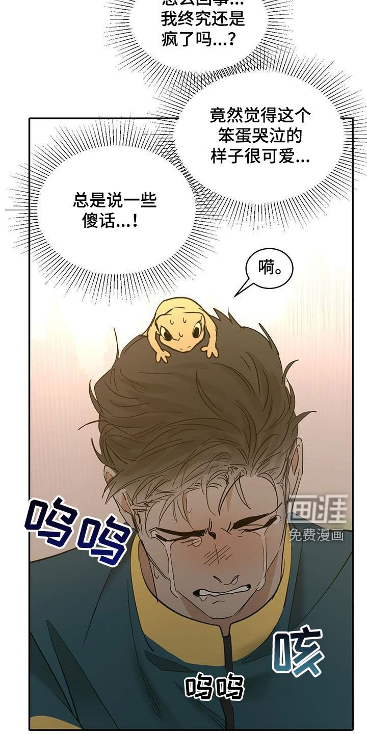 第183章：【番外】承认