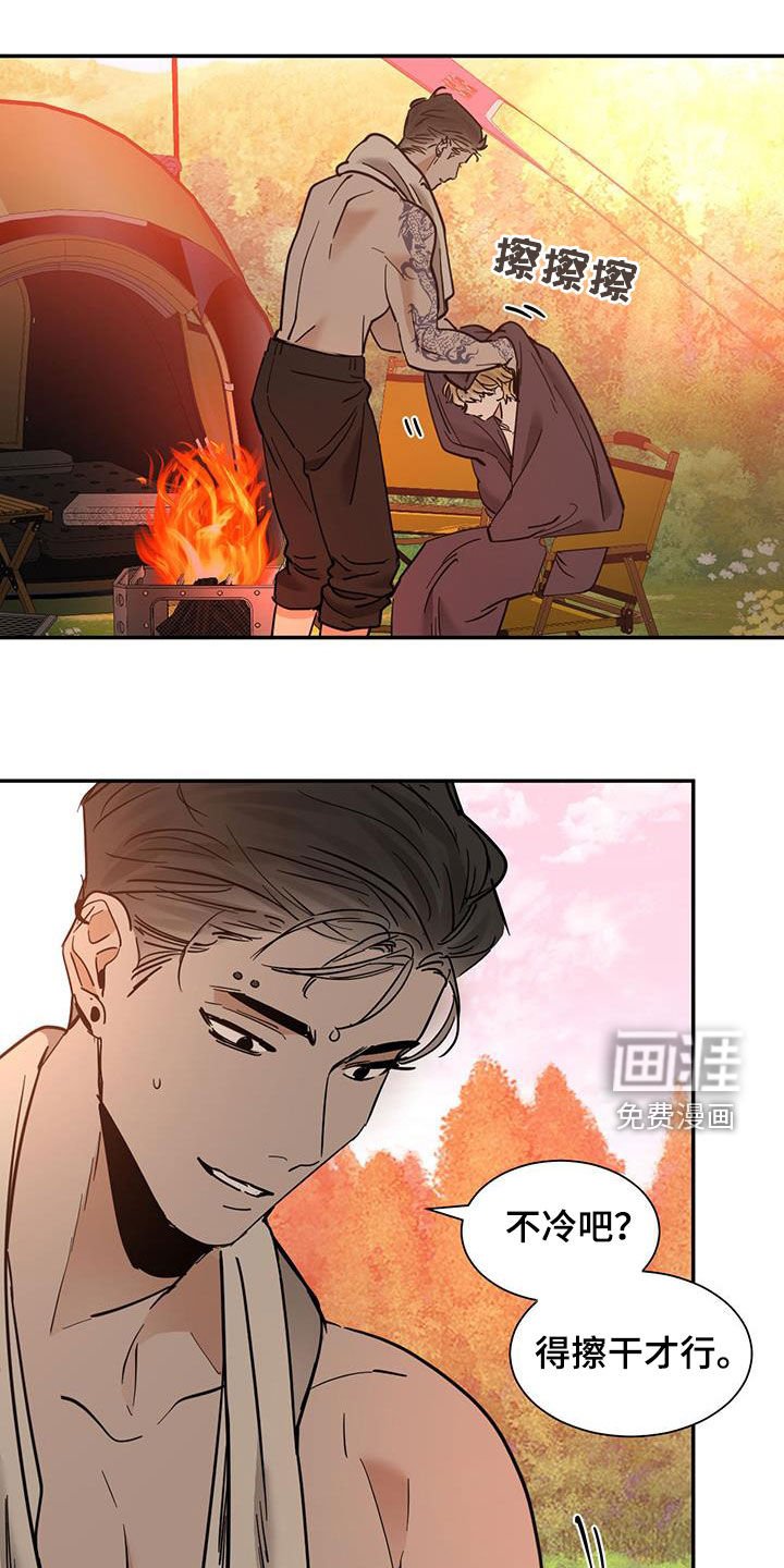 第185章：【番外】小鹿