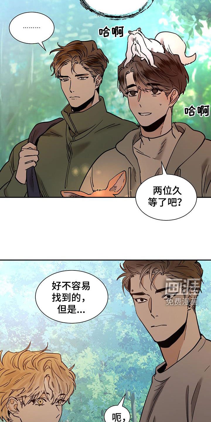 第185章：【番外】小鹿