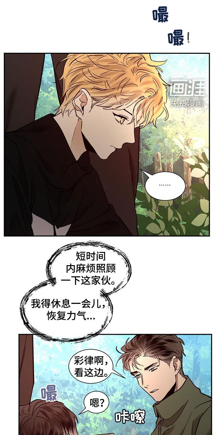 第185章：【番外】小鹿