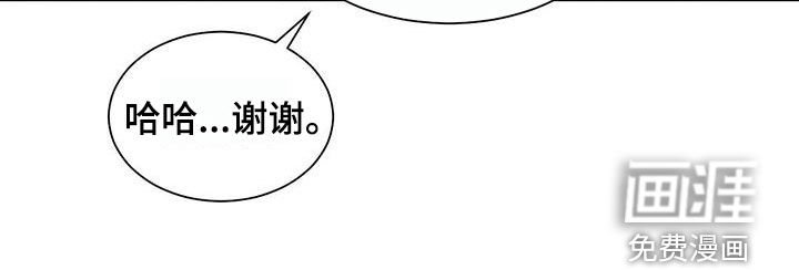 第185章：【番外】小鹿