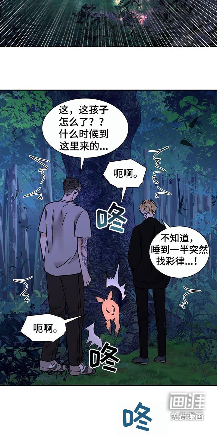 第186章：【番外】跟傻子一样