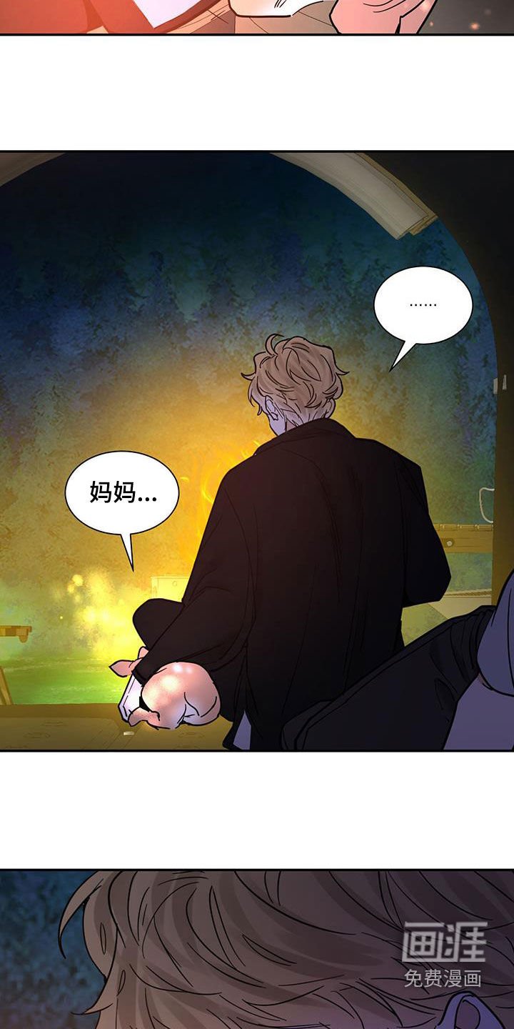 第186章：【番外】跟傻子一样