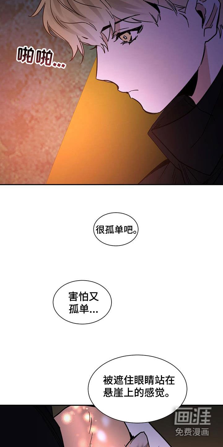 第186章：【番外】跟傻子一样