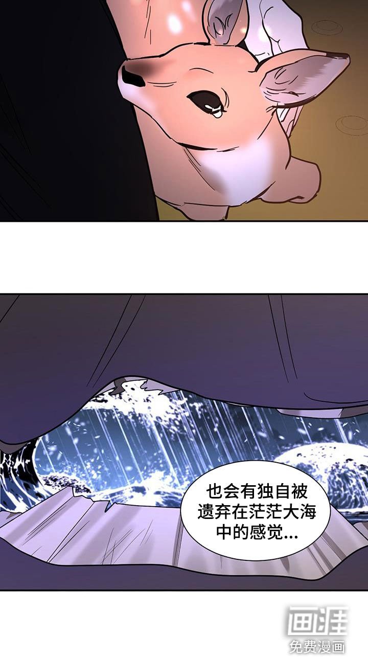 第186章：【番外】跟傻子一样