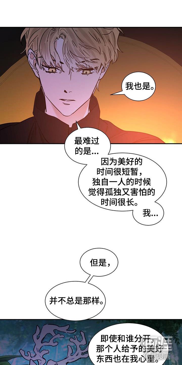 第186章：【番外】跟傻子一样