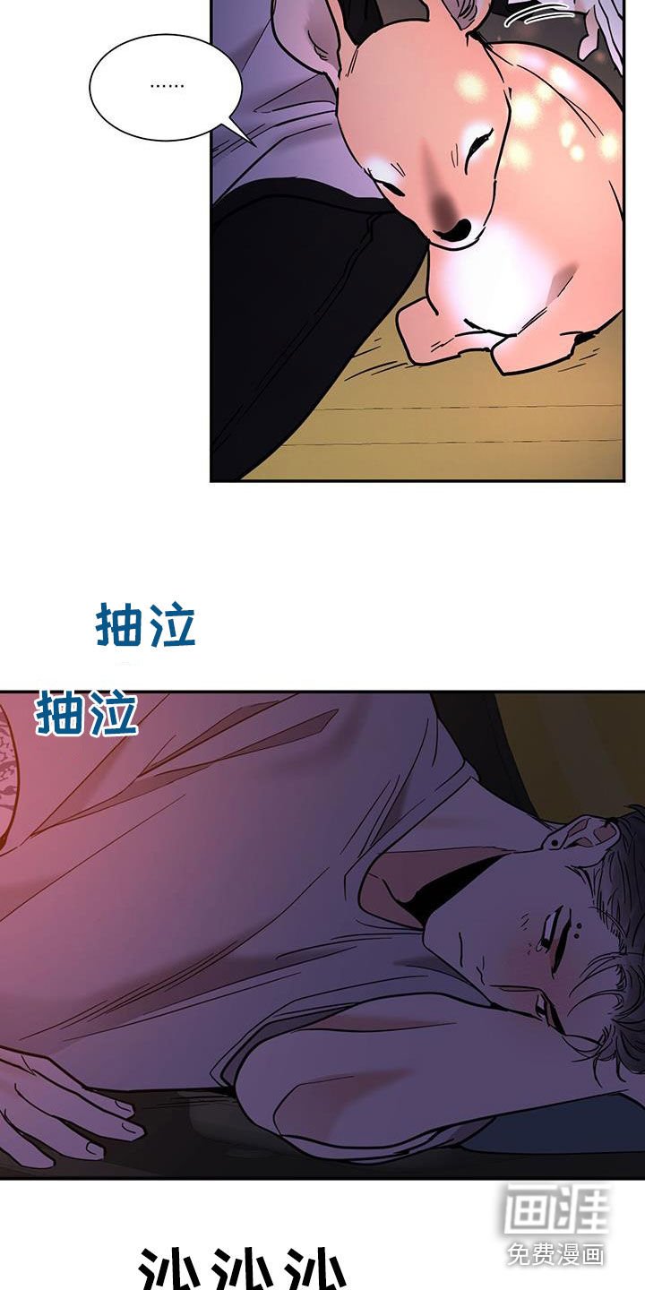 第186章：【番外】跟傻子一样
