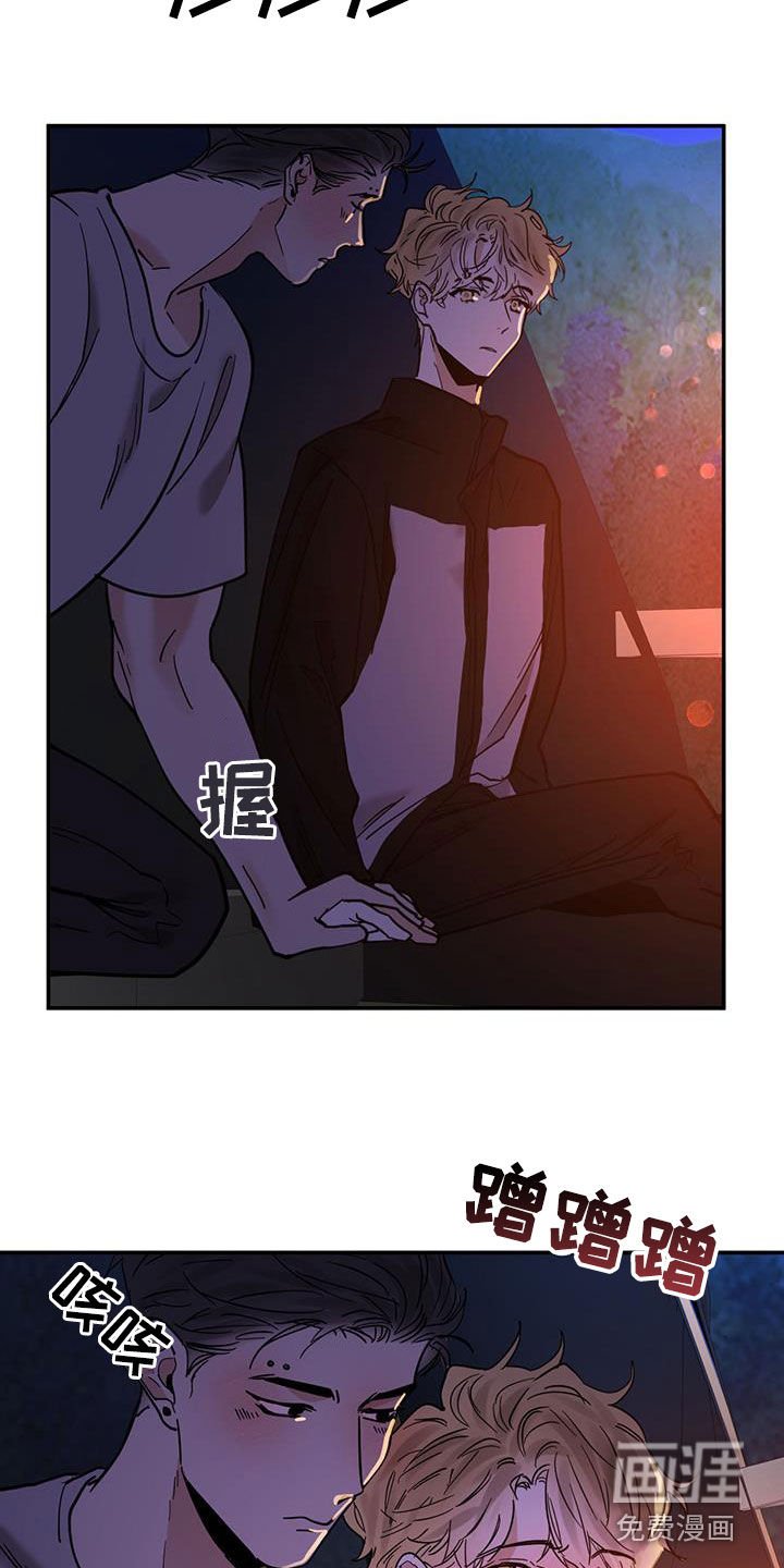 第186章：【番外】跟傻子一样