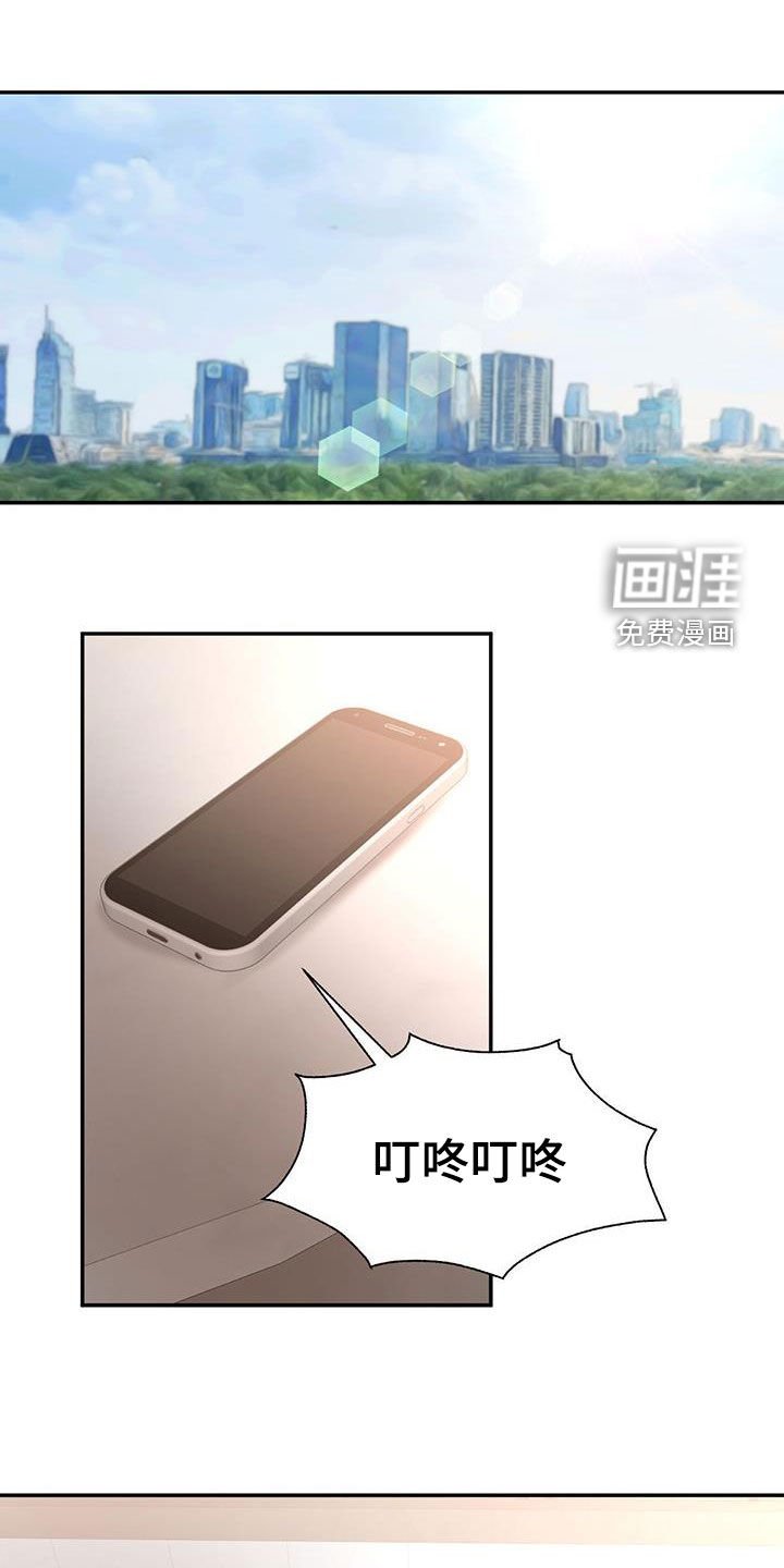 第187章：【番外】好累