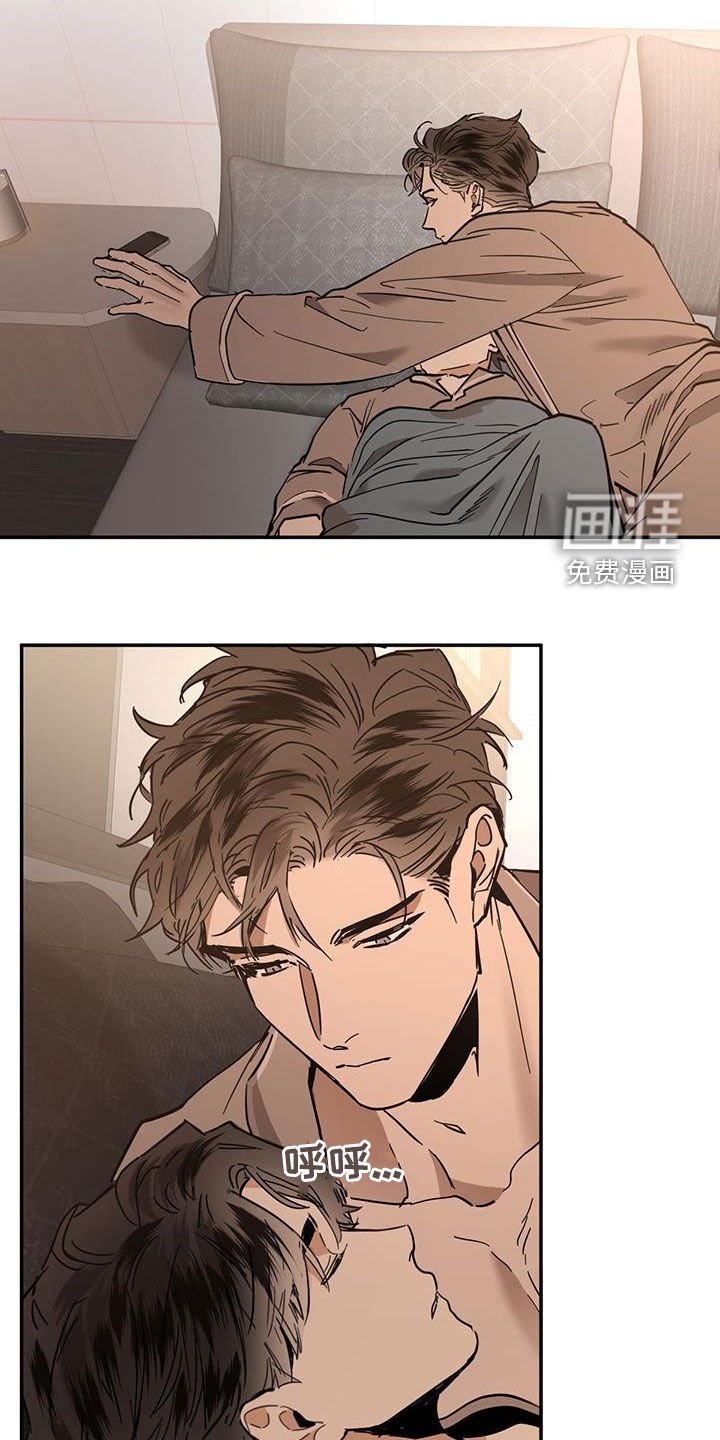 第187章：【番外】好累