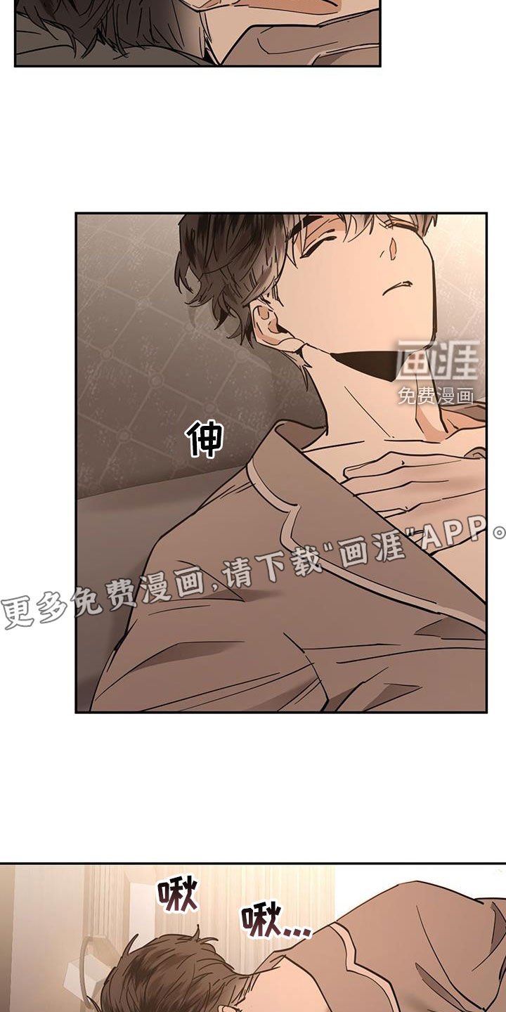第187章：【番外】好累