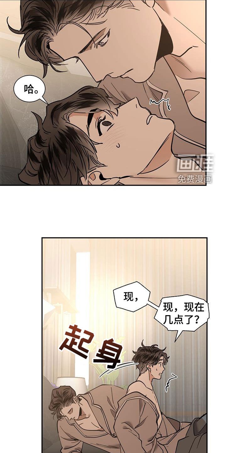 第187章：【番外】好累