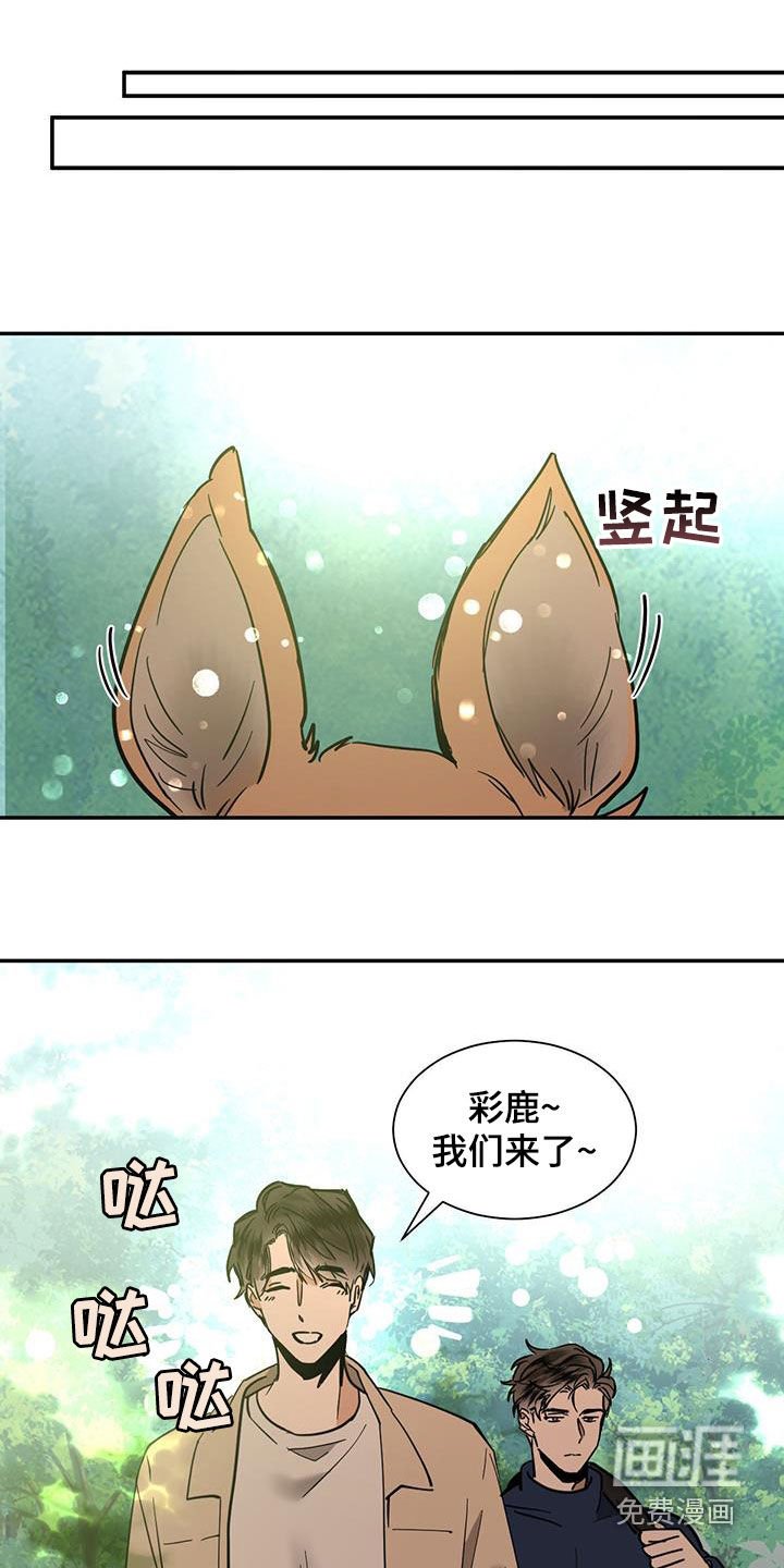 第187章：【番外】好累