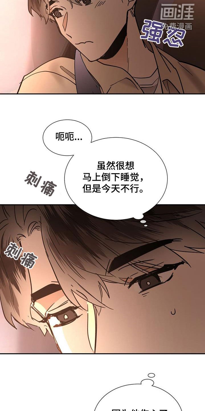 第188章：【番外】让他消气
