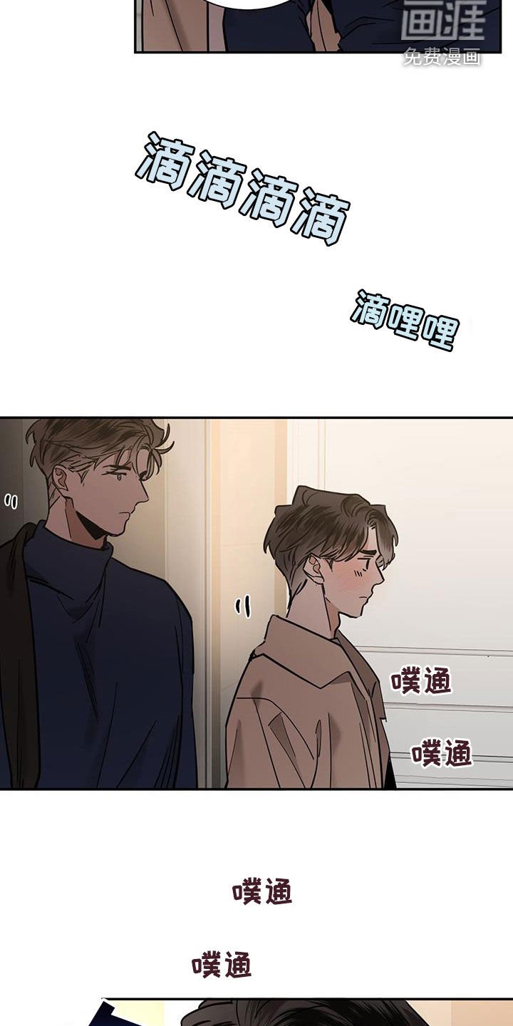 第188章：【番外】让他消气