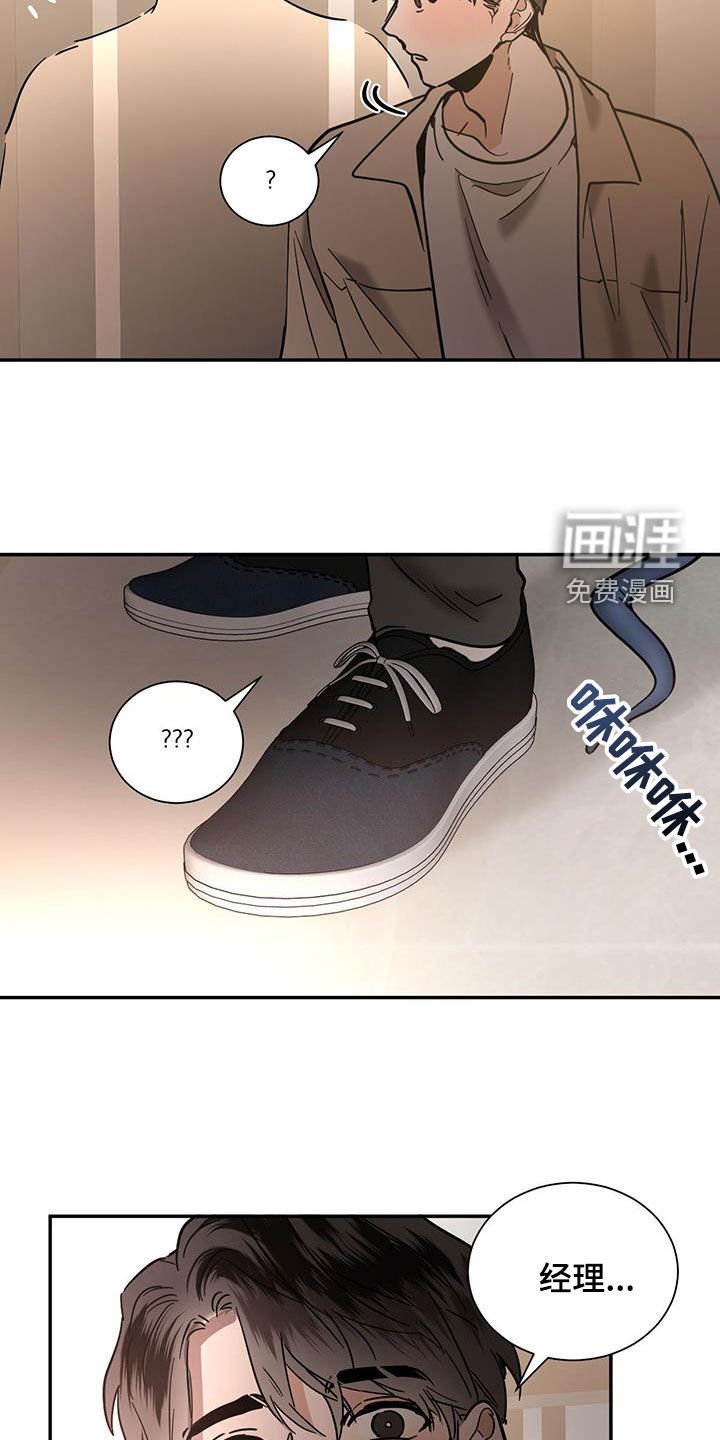 第188章：【番外】让他消气