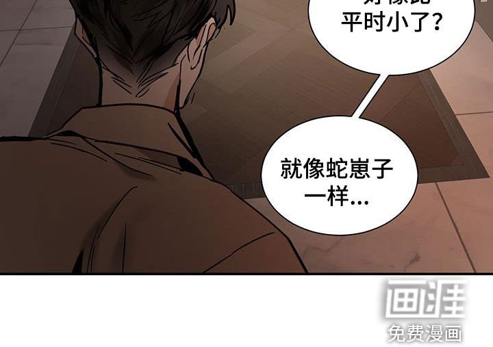 第188章：【番外】让他消气