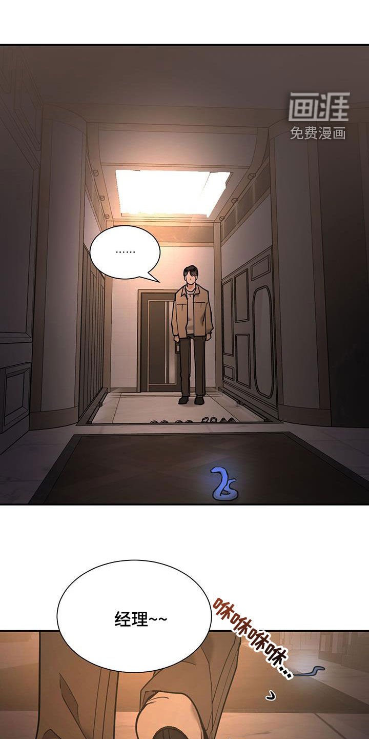 第189章：【番外】泡澡