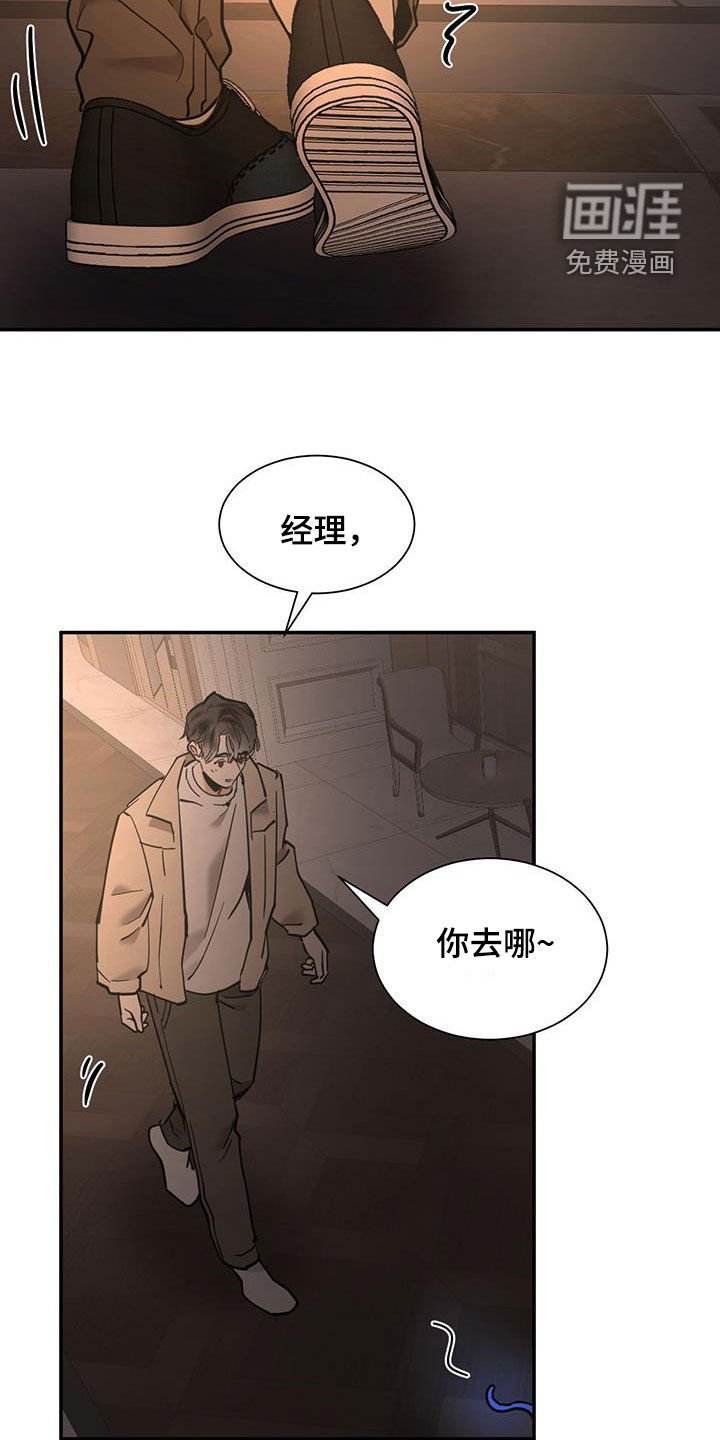 第189章：【番外】泡澡