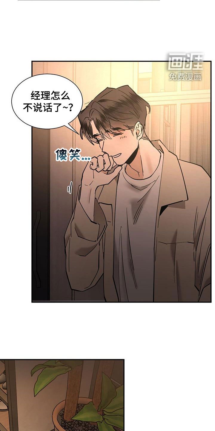 第189章：【番外】泡澡