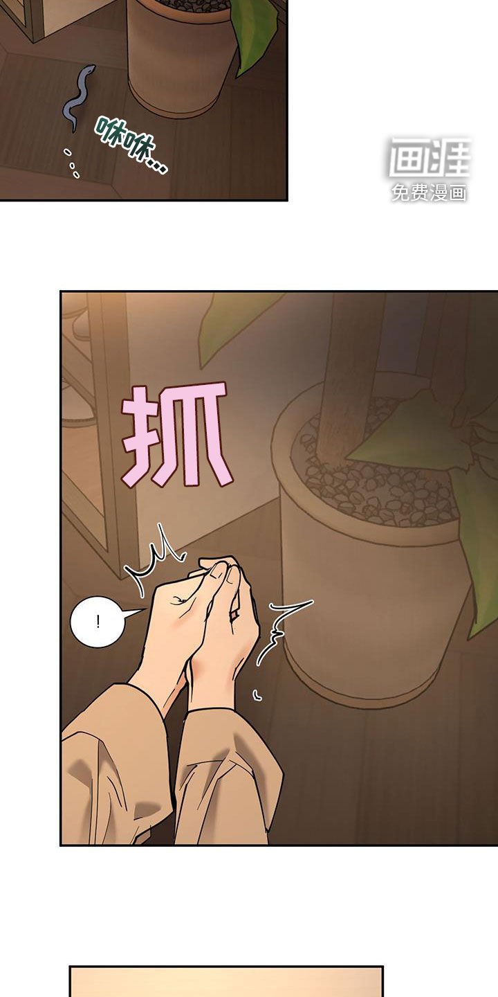 第189章：【番外】泡澡
