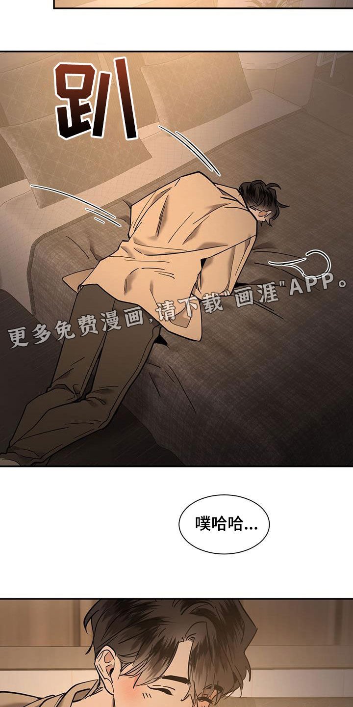第189章：【番外】泡澡