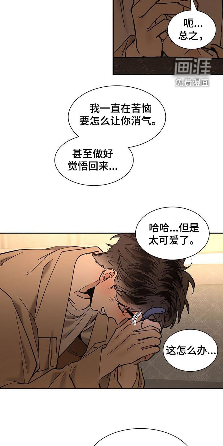 第189章：【番外】泡澡